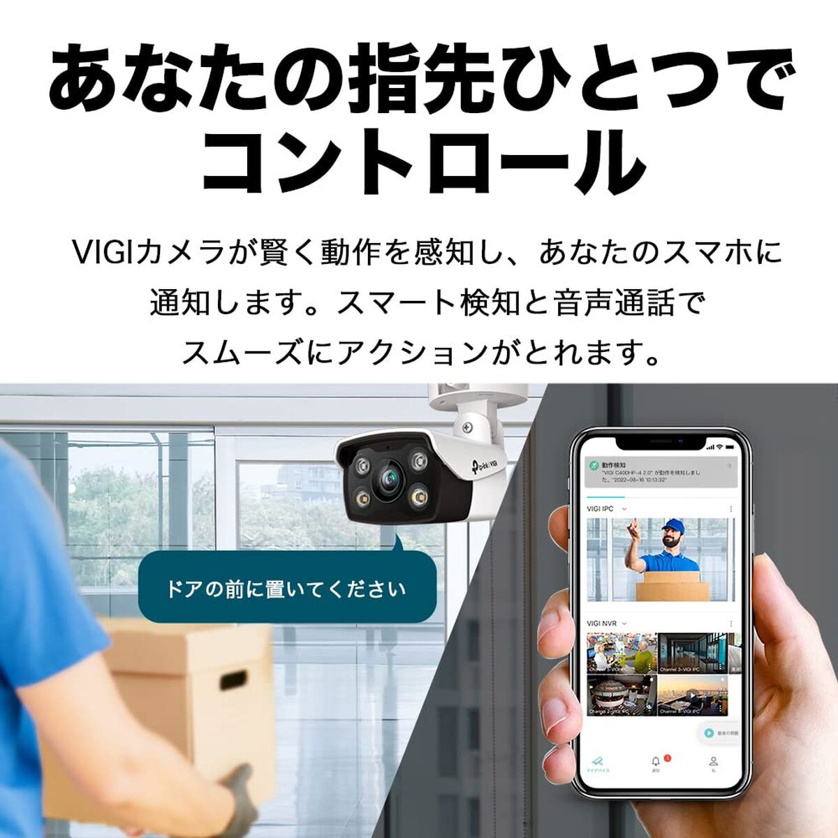 Tp-Link Surveillance Camcorder Tp-Link Vigi C340