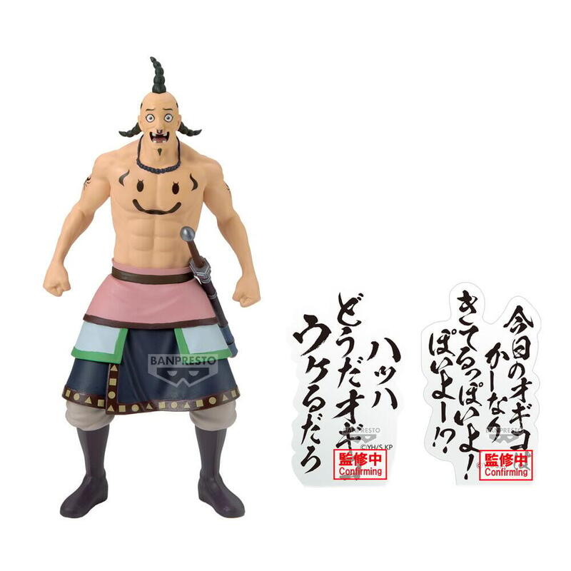 Figura Ogiko Kingdom 19CM