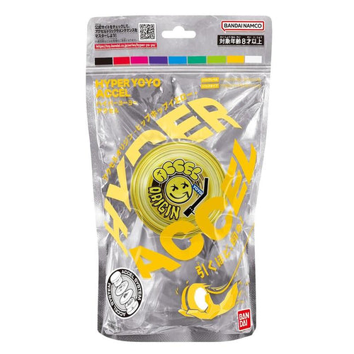 Hyper Yoyo Accel - Hip-hop Yellow — image 1